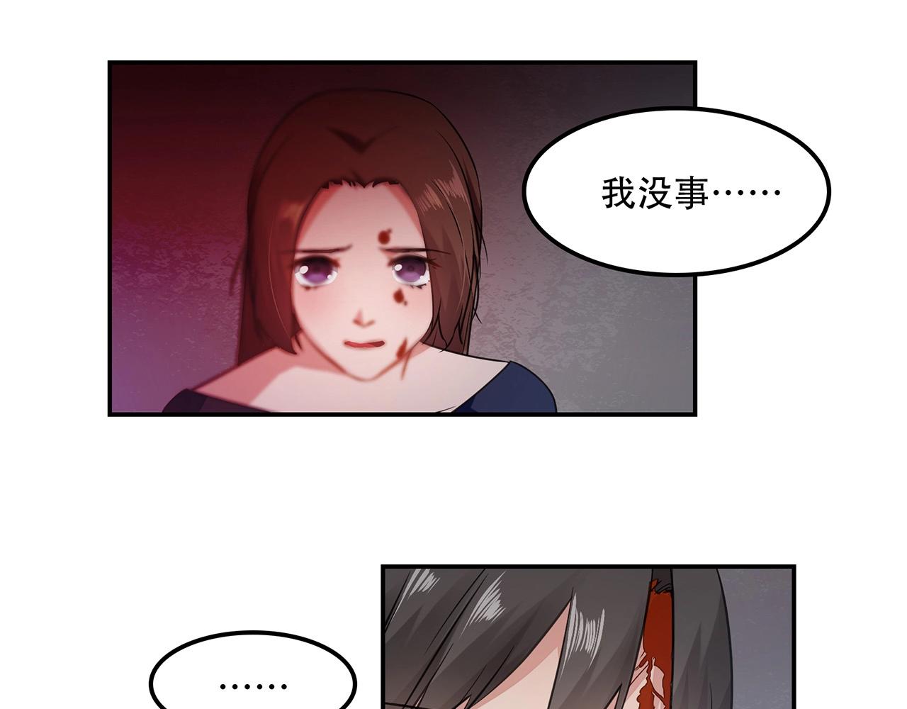 第92话 人命关天-第93话
