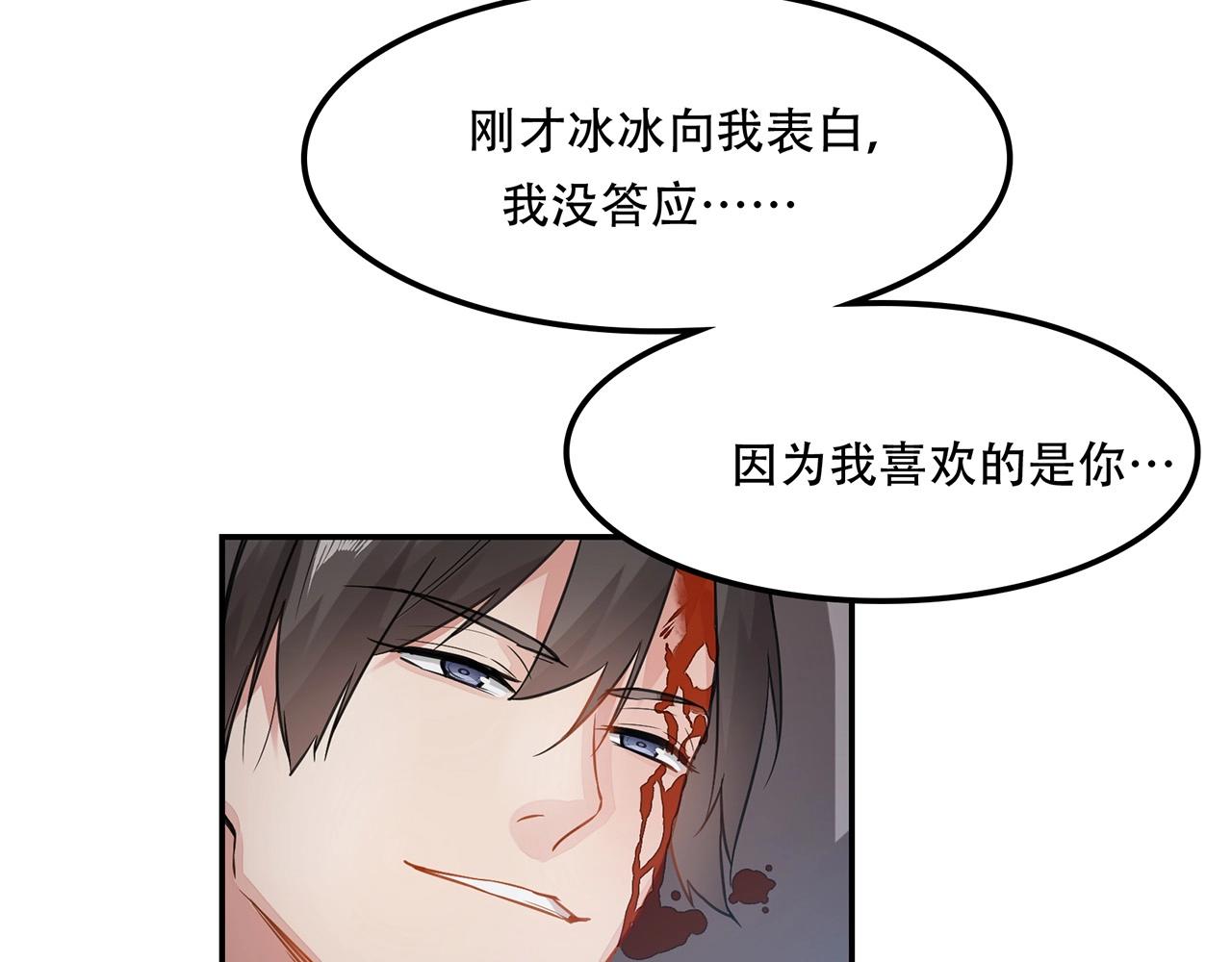 第92话 人命关天-第93话