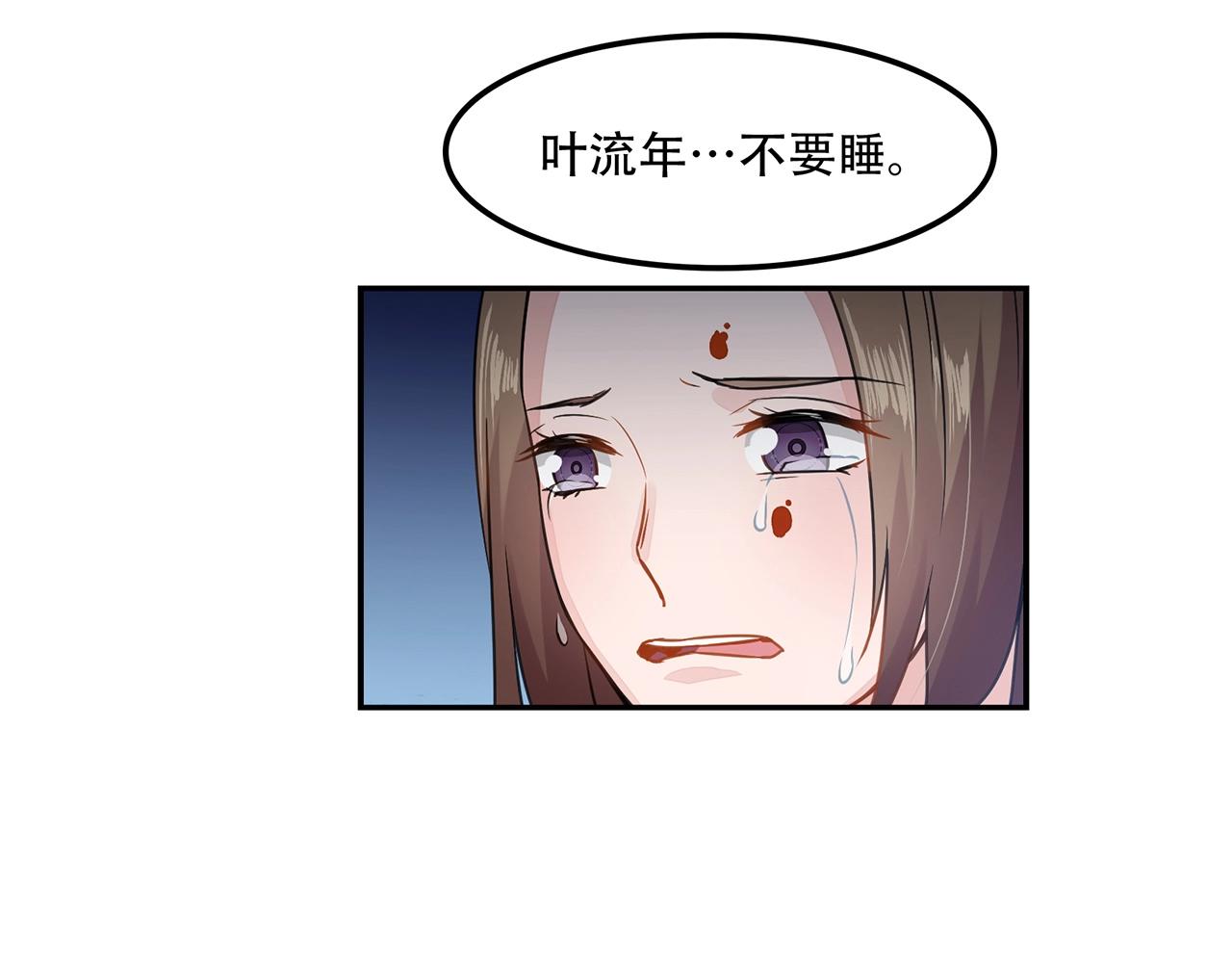 第92话 人命关天-第93话