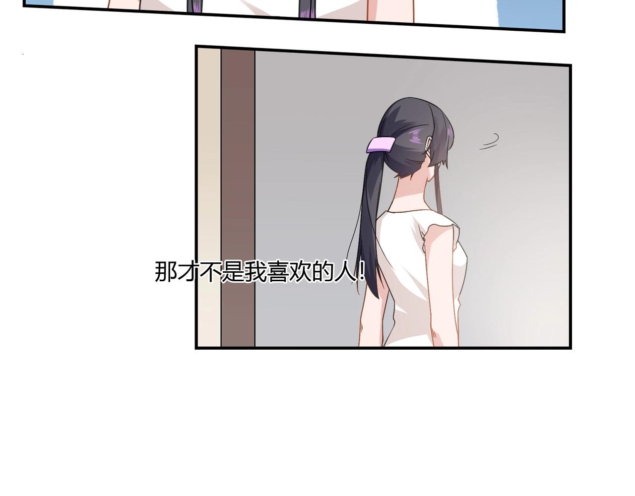 第94话 叶氏总裁-第95话