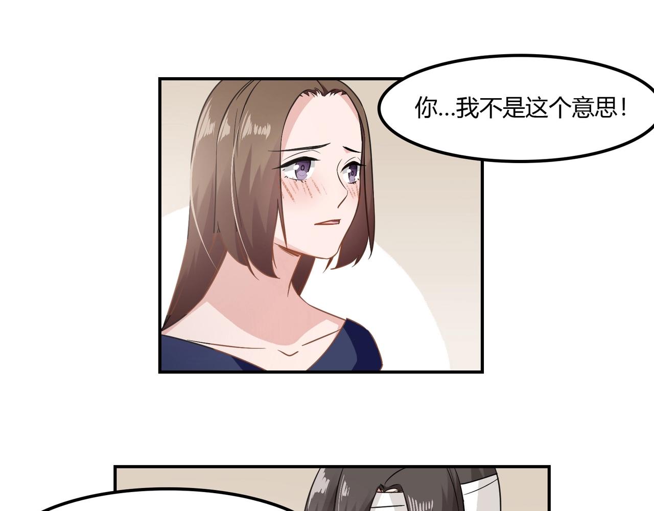 第94话 叶氏总裁-第95话