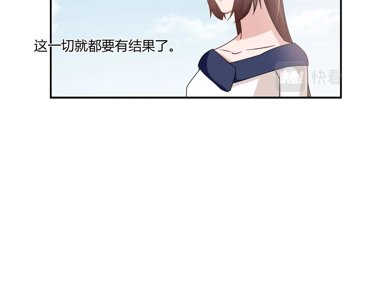 第94话 叶氏总裁-第95话
