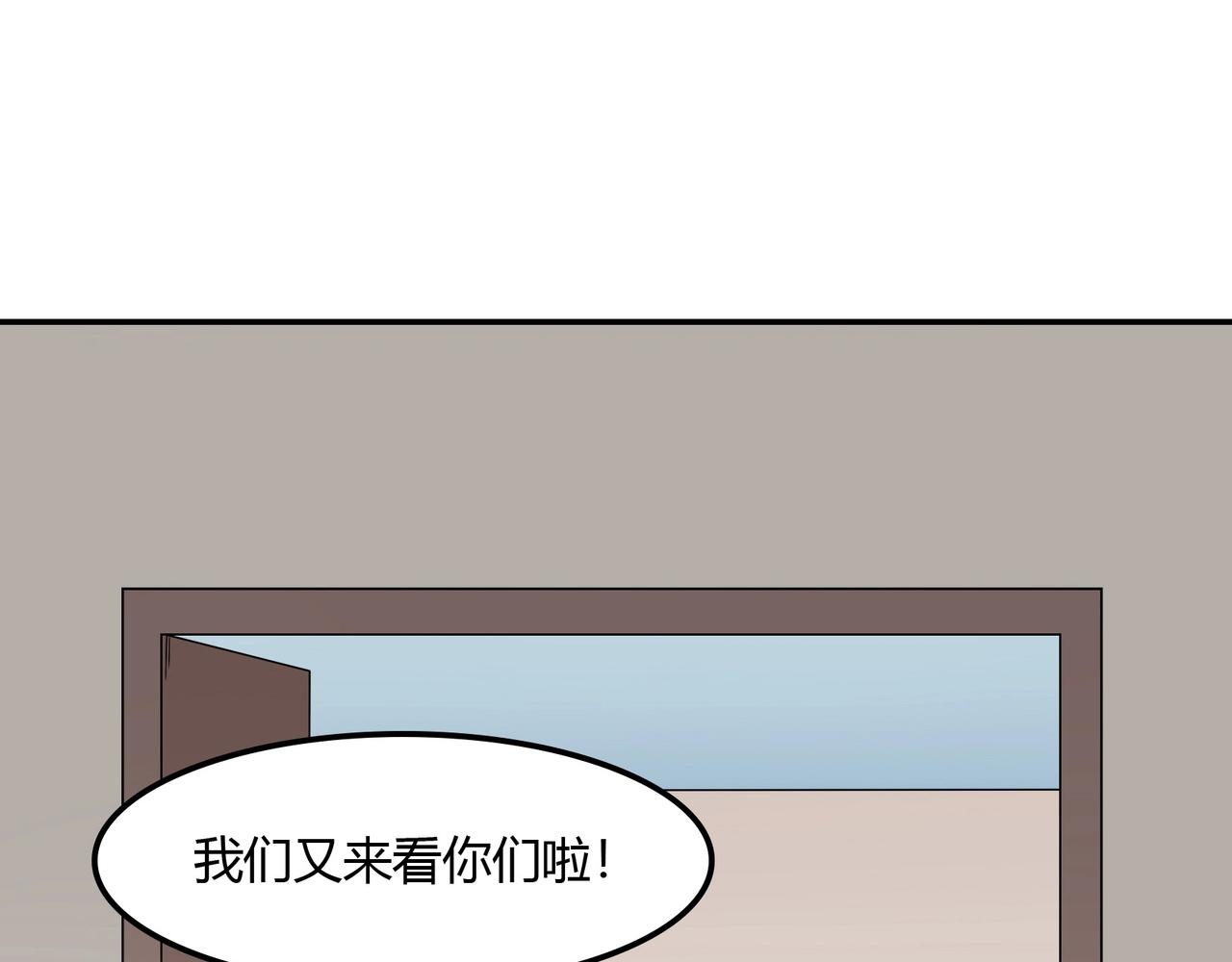 第94话 叶氏总裁-第95话