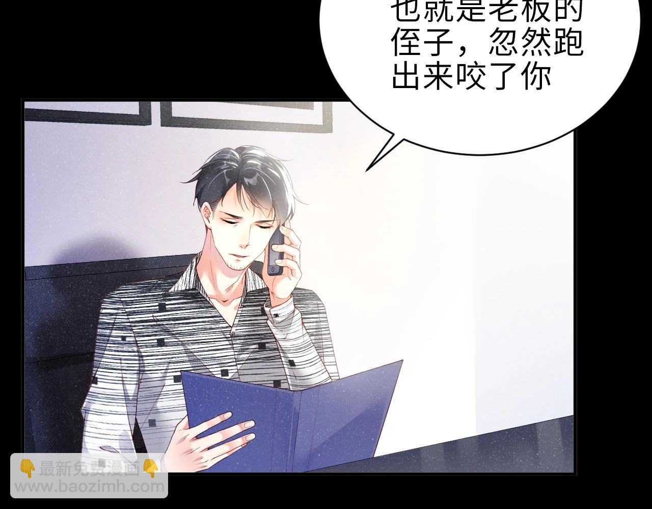 第9话 李程秀(1/2)-第11话
