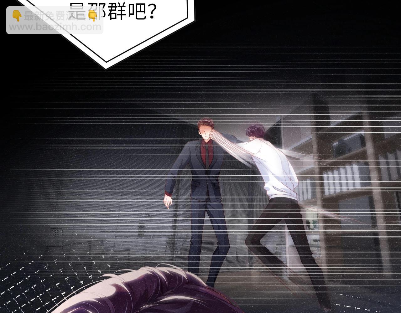 第9话 李程秀(1/2)-第11话