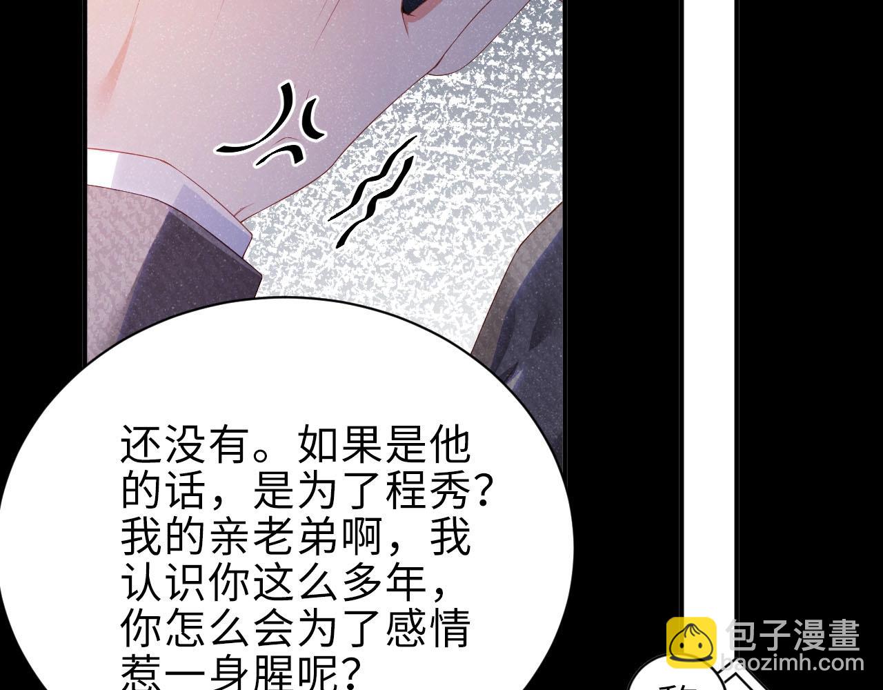 第9话 李程秀(1/2)-第11话