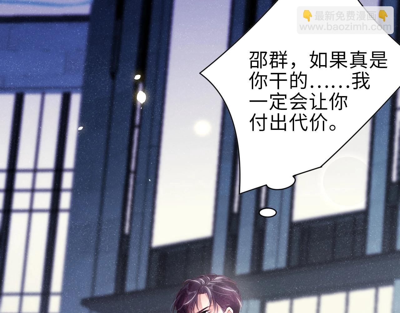 第9话 李程秀(1/2)-第11话