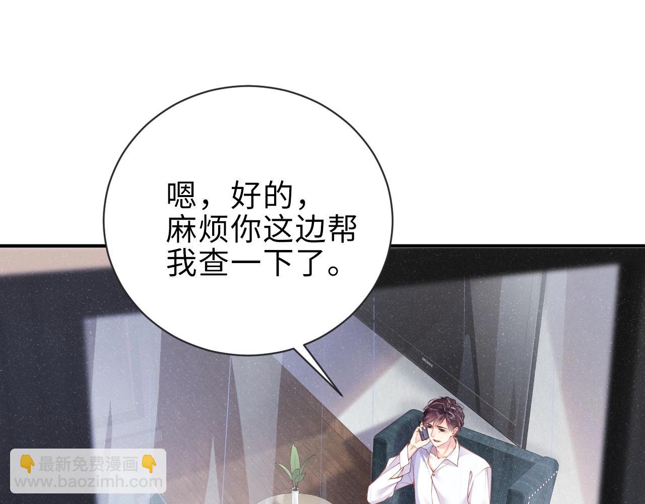 第9话 李程秀(1/2)-第11话