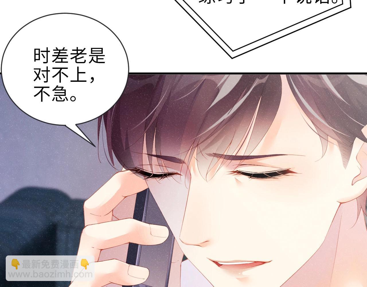 第9话 李程秀(1/2)-第11话
