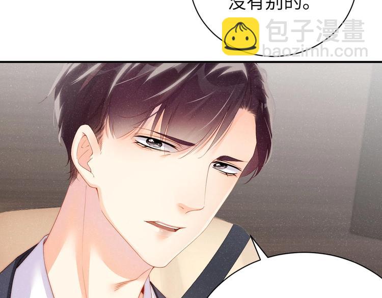 第11话 别躺我旁边(1/2)-第13话
