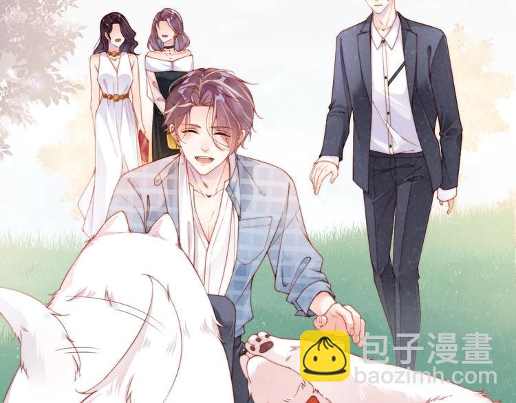 第11话 别躺我旁边(1/2)-第13话