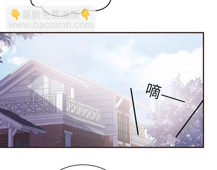 第11话 别躺我旁边(1/2)-第13话