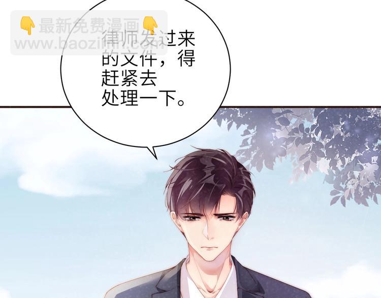 第11话 别躺我旁边(1/2)-第13话
