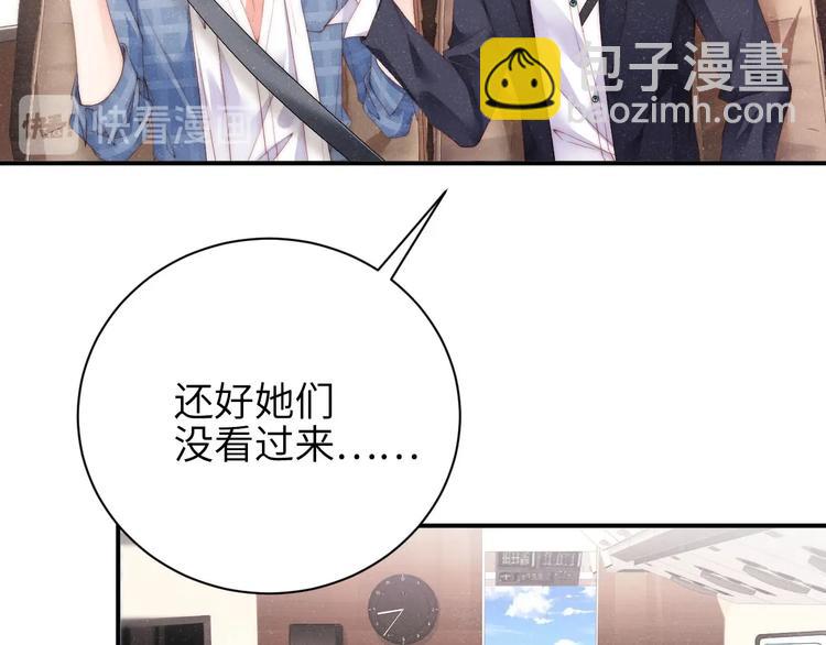 第11话 别躺我旁边(1/2)-第13话