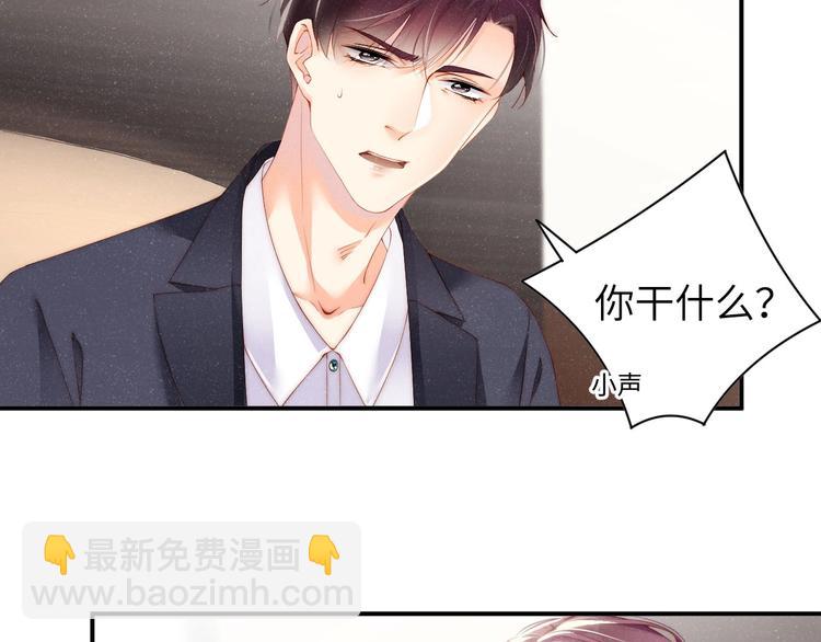 第11话 别躺我旁边(1/2)-第13话