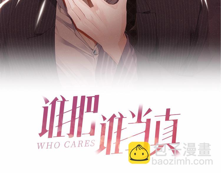 第13话 宝贝儿~(1/2)-第15话