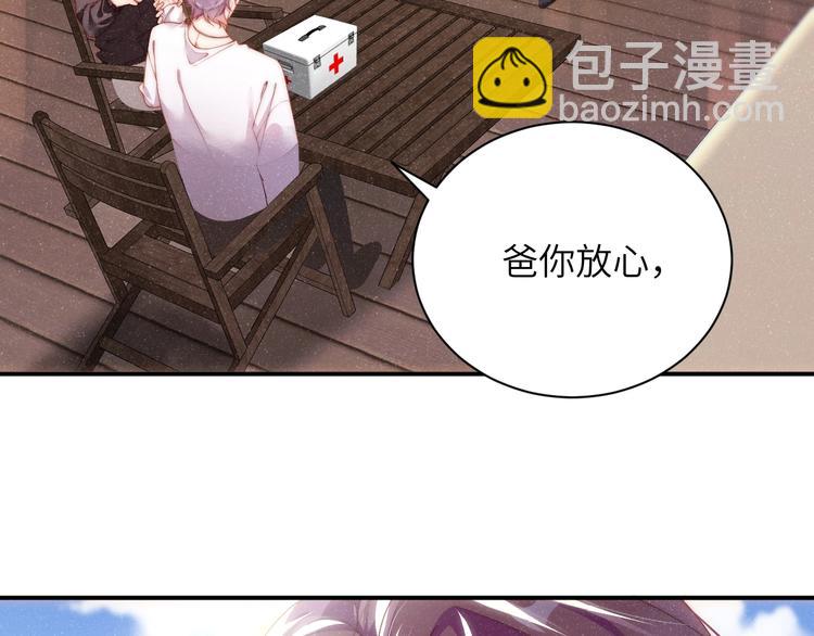第13话 宝贝儿~(1/2)-第15话