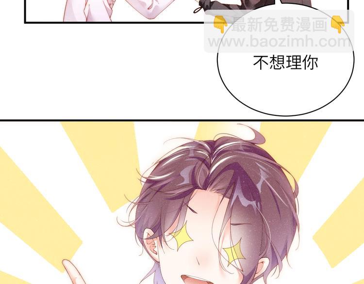 第13话 宝贝儿~(1/2)-第15话