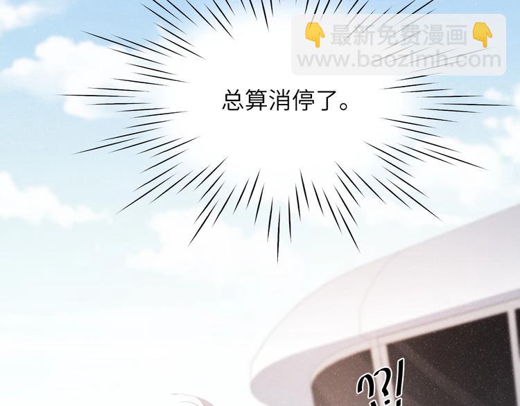 第13话 宝贝儿~(1/2)-第15话