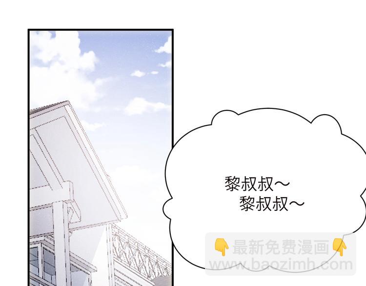 第13话 宝贝儿~(1/2)-第15话