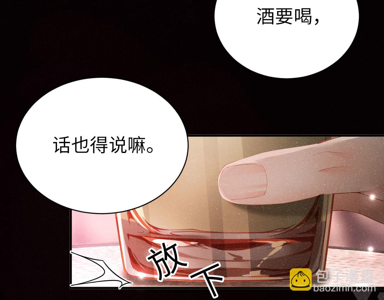第17话 释放(1/2)-第19话