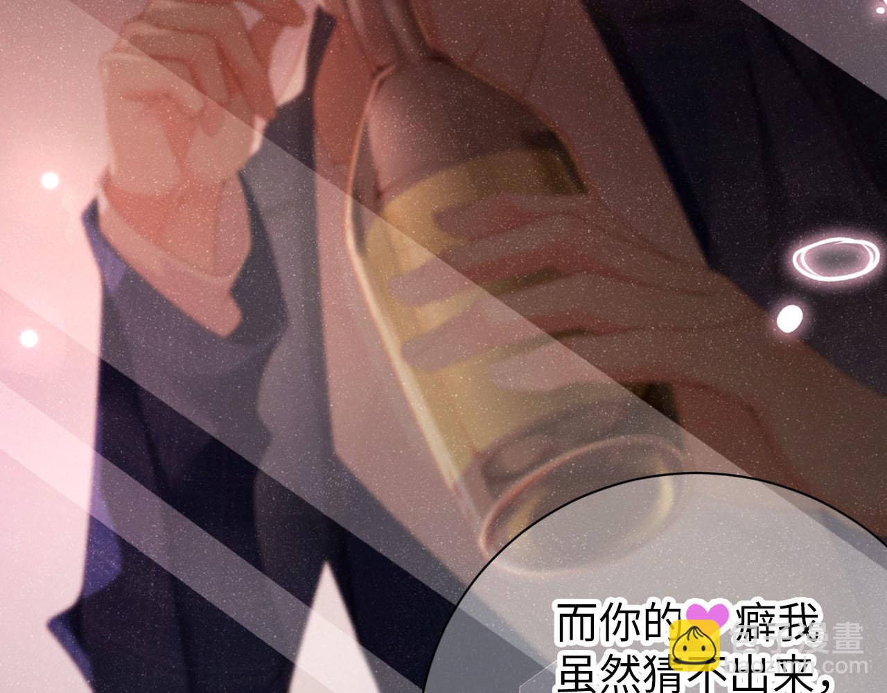 第17话 释放(1/2)-第19话