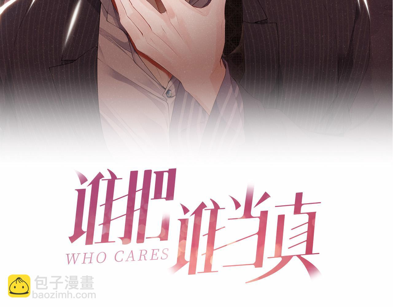 第17话 释放(1/2)-第19话
