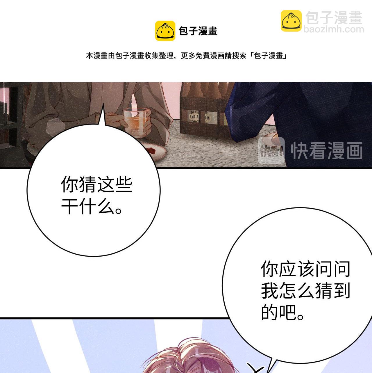 第17话 释放(1/2)-第19话