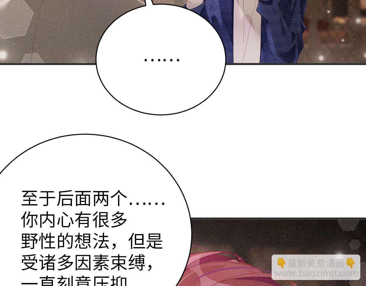 第17话 释放(1/2)-第19话