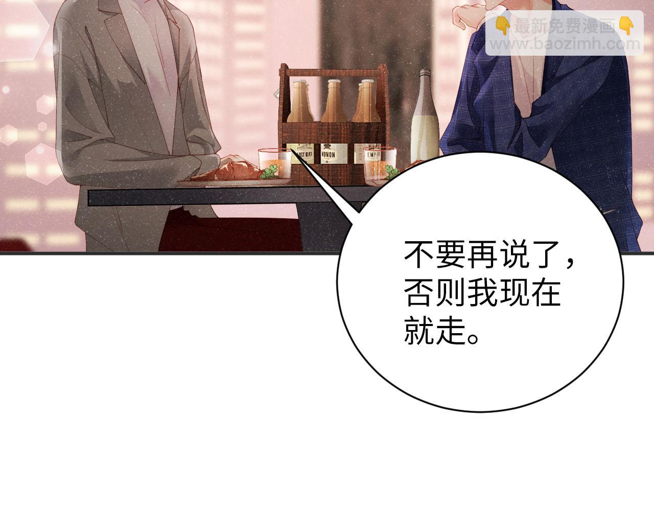 第17话 释放(1/2)-第19话