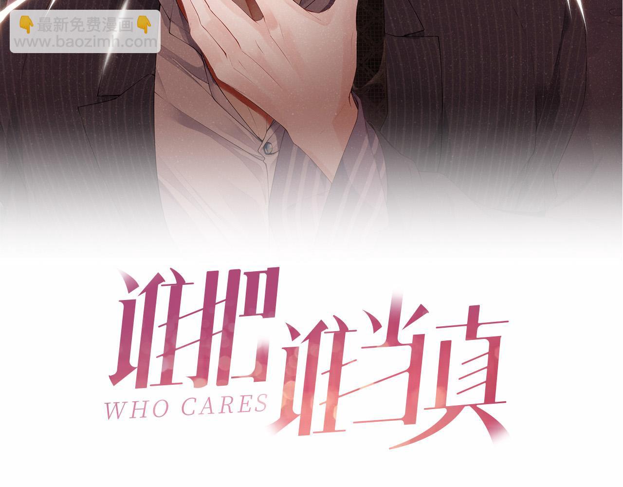 第19话  撞号？！(1/2)-第21话