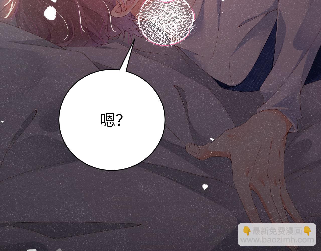 第19话  撞号？！(1/2)-第21话