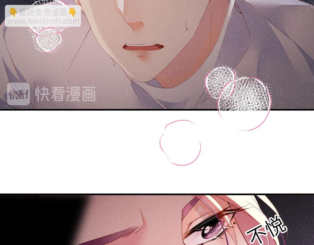 第19话  撞号？！(1/2)-第21话