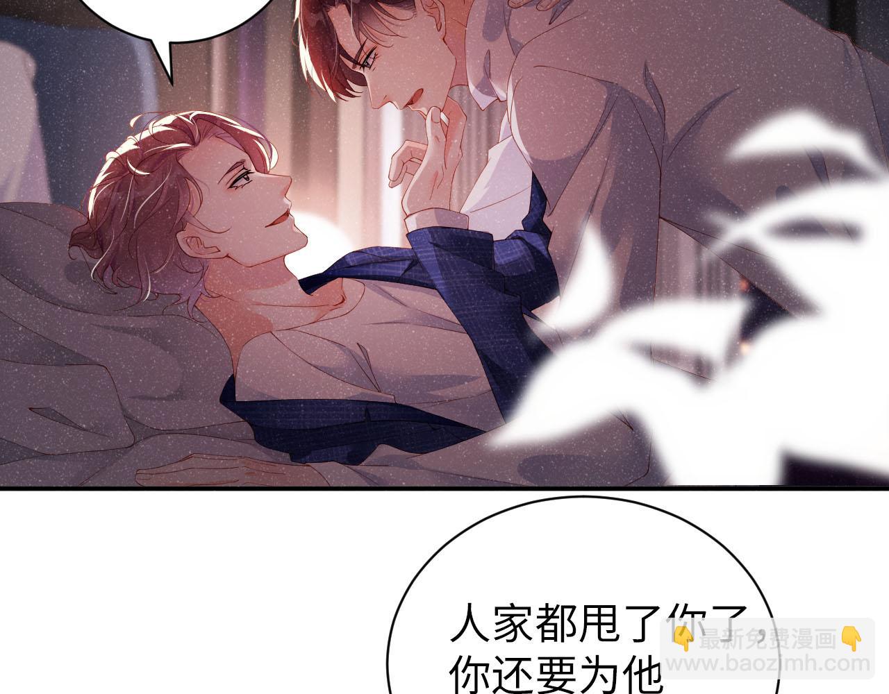 第19话  撞号？！(1/2)-第21话