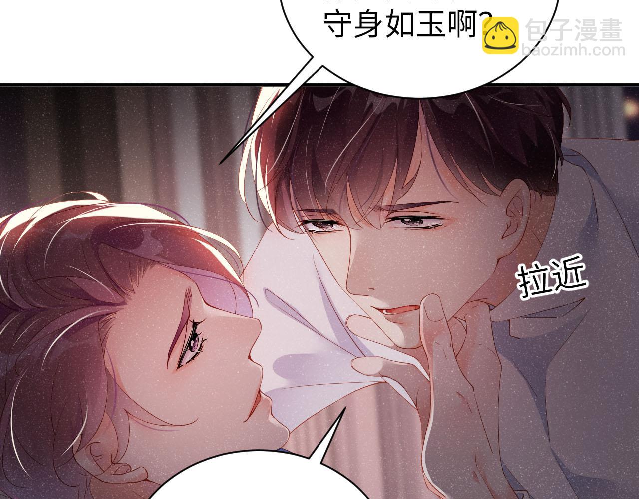 第19话  撞号？！(1/2)-第21话