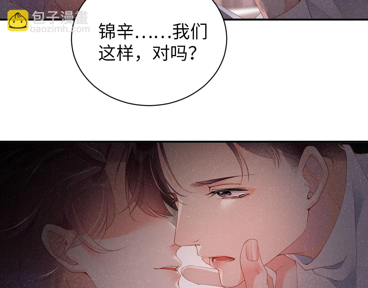 第19话  撞号？！(1/2)-第21话
