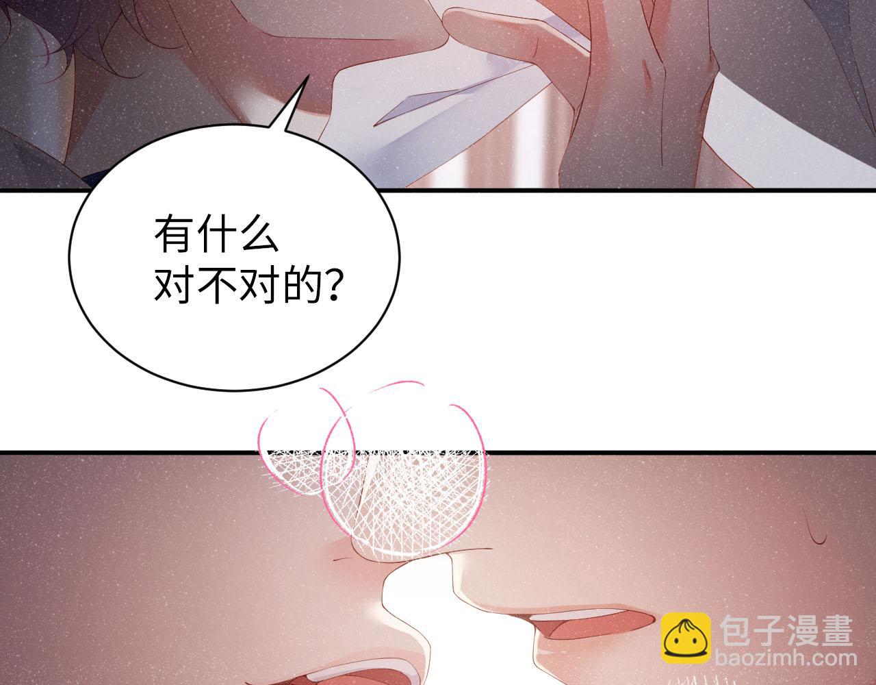 第19话  撞号？！(1/2)-第21话