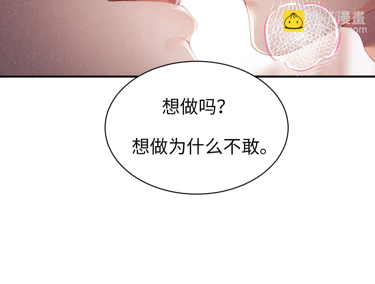第19话  撞号？！(1/2)-第21话