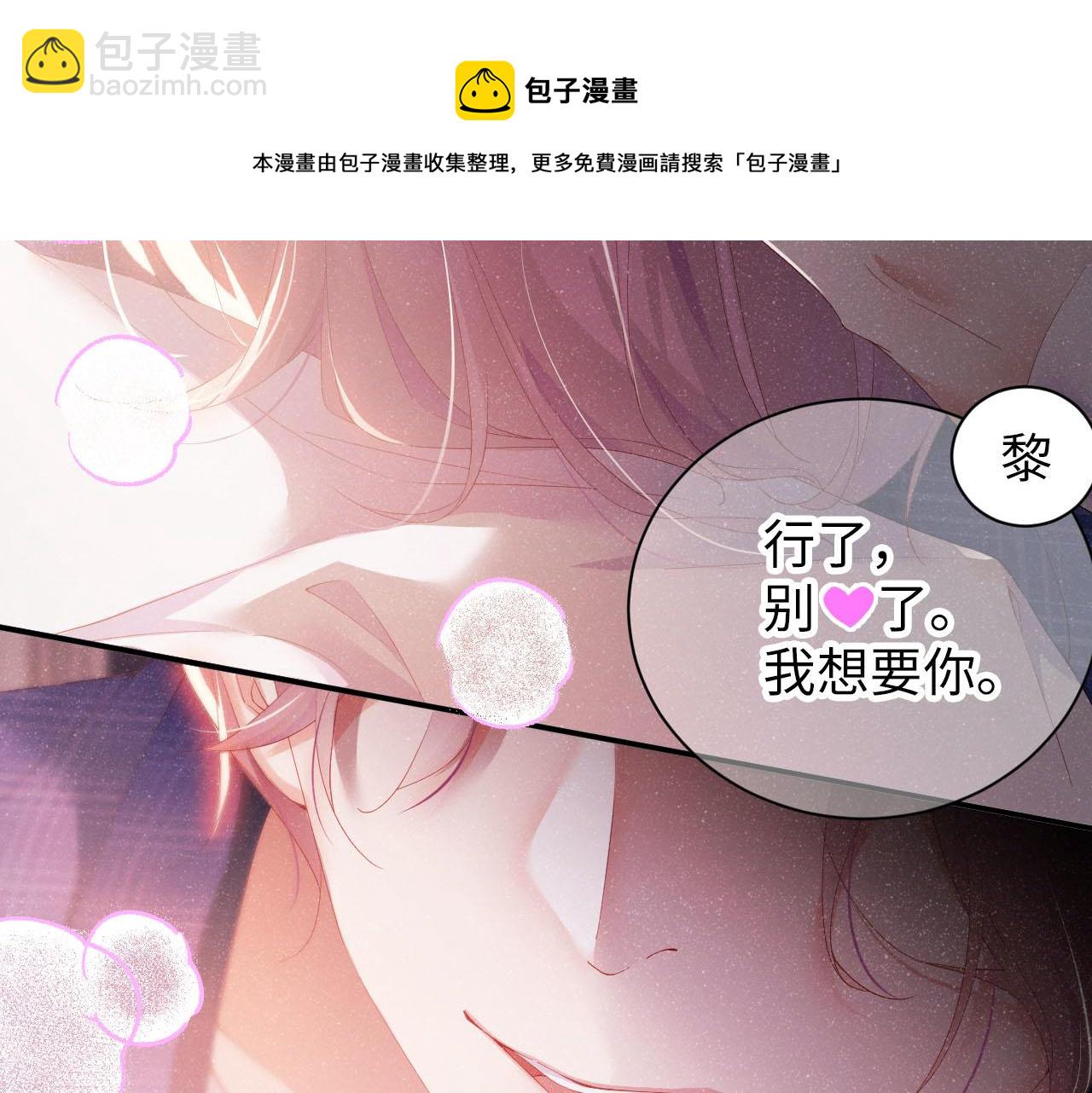 第19话  撞号？！(1/2)-第21话