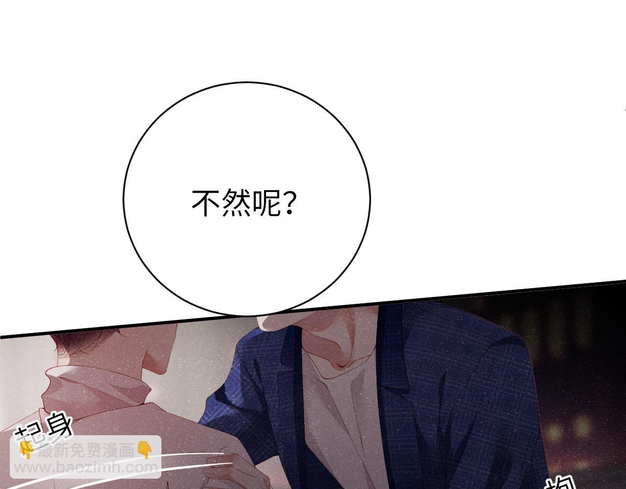 第19话  撞号？！(1/2)-第21话