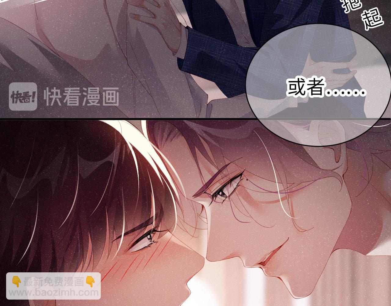 第19话  撞号？！(1/2)-第21话