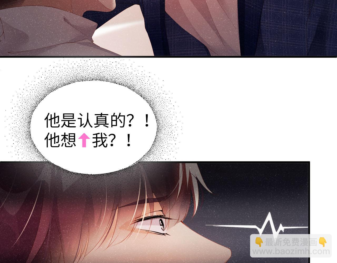 第19话  撞号？！(1/2)-第21话