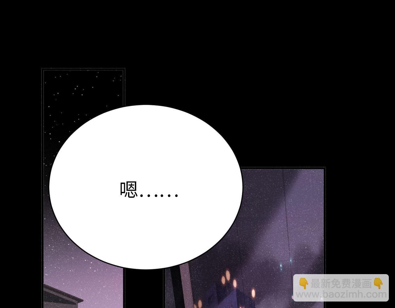 第19话  撞号？！(1/2)-第21话