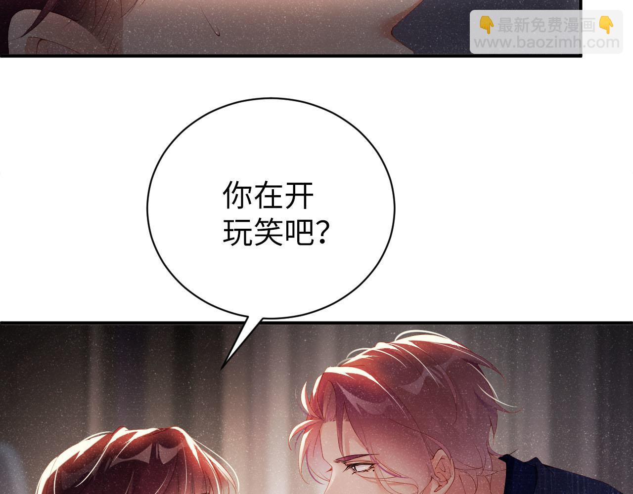 第19话  撞号？！(1/2)-第21话