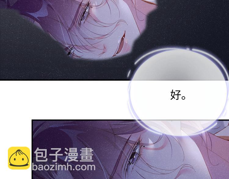 第21话 甜辛的坏心思(1/2)-第23话