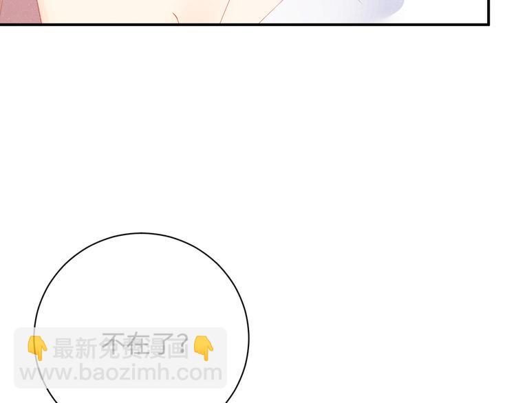 第21话 甜辛的坏心思(1/2)-第23话
