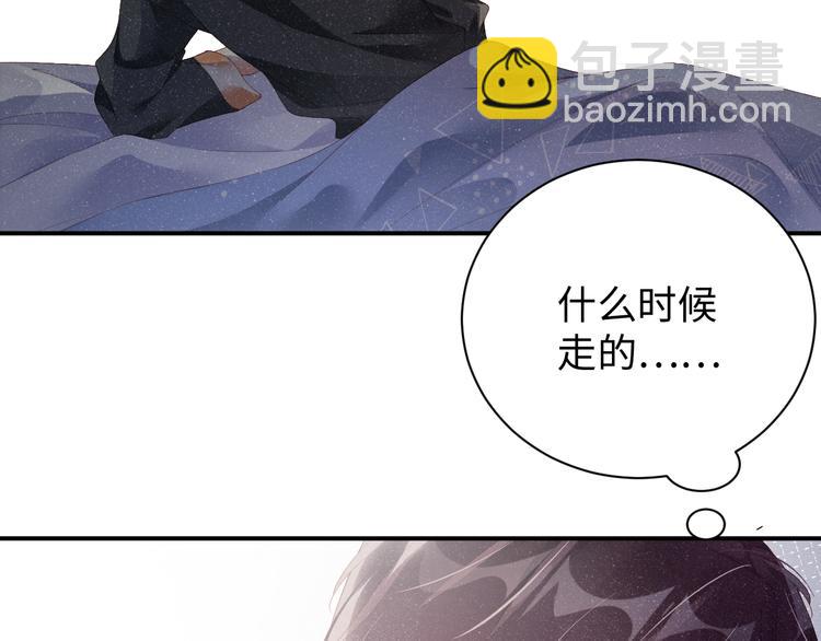 第21话 甜辛的坏心思(1/2)-第23话