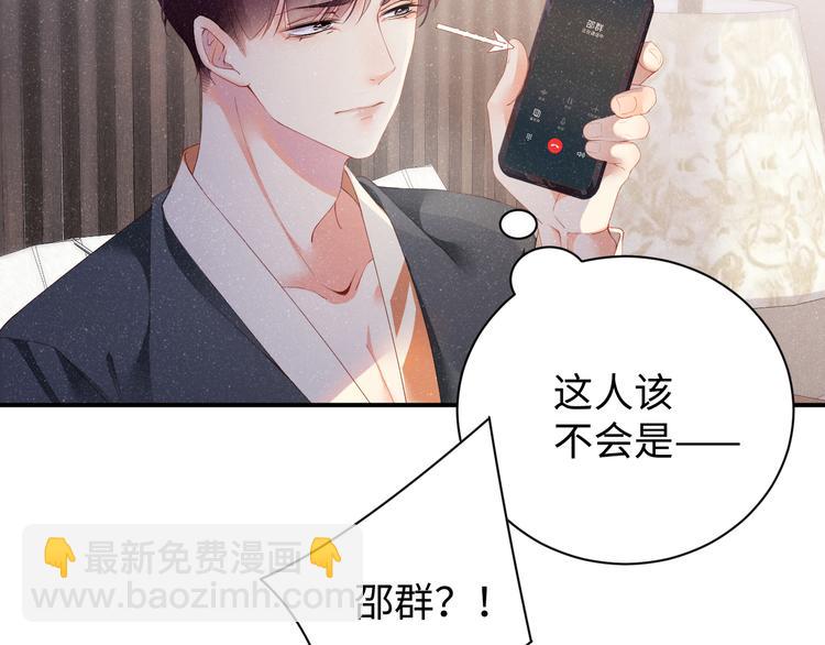 第21话 甜辛的坏心思(1/2)-第23话