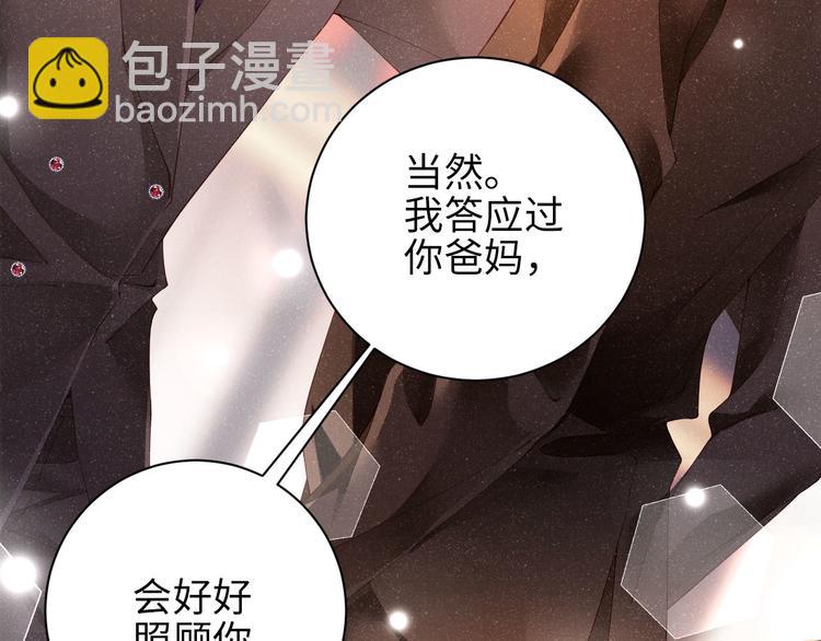 第23集  甜辛的癖好(1/2)-第25话