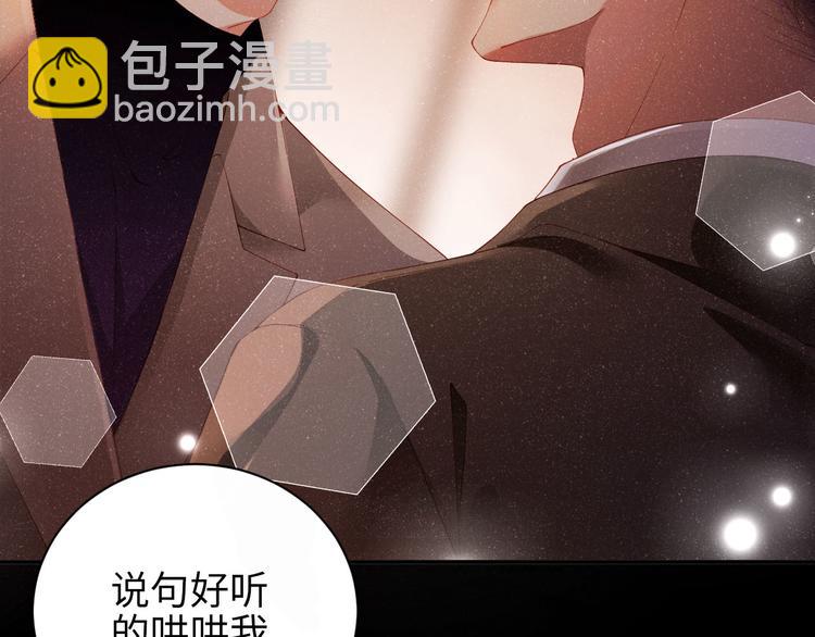 第23集  甜辛的癖好(1/2)-第25话